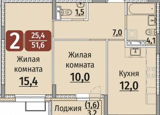Продажа двухкомнатной квартиры, 51.6 м2, Чебоксары