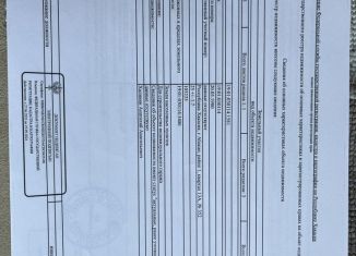 Продается гараж, 26 м2, Абакан, улица Чертыгашева, 85