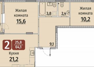Продается двухкомнатная квартира, 64.1 м2, Чебоксары
