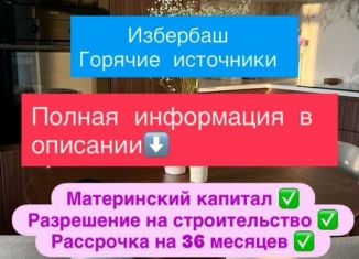 Продаю 1-ком. квартиру, 39 м2, Избербаш, улица Джабраилова, 5