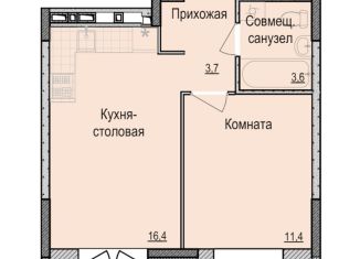 Продам 1-ком. квартиру, 35.1 м2, Ижевск, ЖК Скандинавия