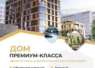 Продаю 1-комнатную квартиру, 54 м2, Дзержинск, площадь Дзержинского