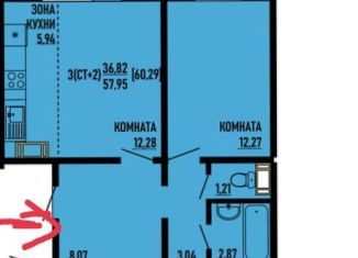 Продажа 3-комнатной квартиры, 58 м2, Челябинск, улица Академика Макеева, 20, ЖК Макеев