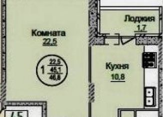 Продам однокомнатную квартиру, 46.5 м2, посёлок Смирновка, посёлок Смирновка, 32