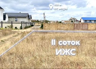 Продается земельный участок, 11 сот., село Новосельское