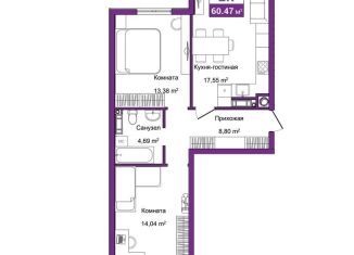 Продам двухкомнатную квартиру, 60.5 м2, Симферополь, улица Батурина, 133, Центральный район