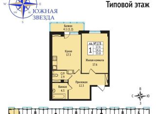 1-комнатная квартира на продажу, 54.3 м2, Всеволожск, Севастопольская улица, 2к1