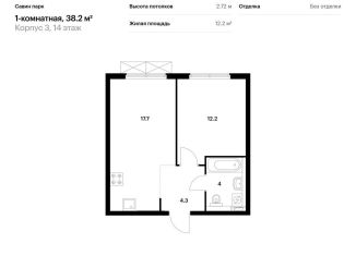 Продам однокомнатную квартиру, 38.2 м2, Нижний Новгород, Нижегородский район, площадь Минина и Пожарского