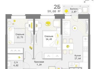 2-комнатная квартира на продажу, 59.1 м2, Тульская область
