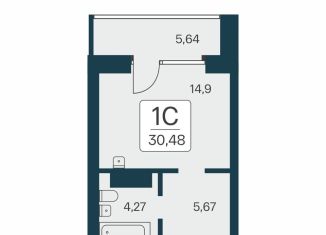 Квартира на продажу студия, 30.5 м2, Новосибирск, метро Площадь Ленина