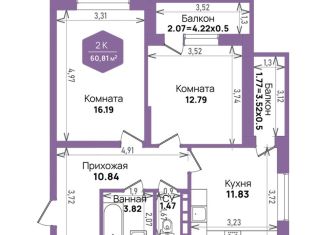 Продажа двухкомнатной квартиры, 60.8 м2, Краснодарский край, Константиновская улица, 5лит6