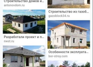 Продаю дом, 120 м2, поселок Рисоопытный, Комсомольская улица