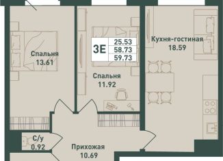 Продаю 3-ком. квартиру, 59.7 м2, городской посёлок имени Свердлова