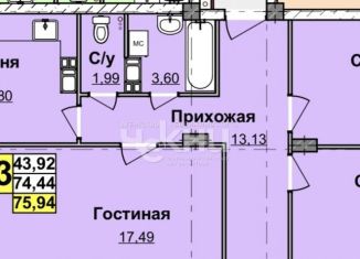Продажа 3-комнатной квартиры, 78.8 м2, Нижний Новгород, метро Горьковская