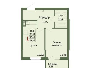 Продается 1-комнатная квартира, 37.5 м2, Сысерть, микрорайон Новый, 4