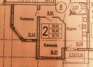 Продажа 2-комнатной квартиры, 58.5 м2, Самара, Советский район, улица Советской Армии, 131А