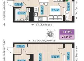 Квартира на продажу студия, 24.2 м2, Татарстан