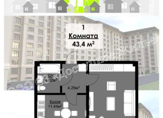 Продается 1-ком. квартира, 43.1 м2, Нальчик, улица Налоева, район Дубки
