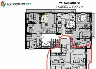 Продажа 3-комнатной квартиры, 77 м2, Пермь, улица Гашкова, 59, ЖК Мотовилихинский
