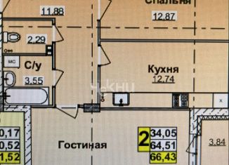 2-комнатная квартира на продажу, 65.8 м2, Нижний Новгород, Нижегородский район