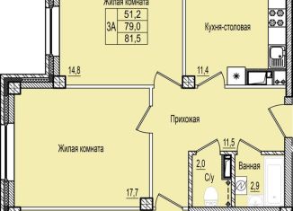 Продаю трехкомнатную квартиру, 81.5 м2, Псковская область, Гдовский переулок, 15
