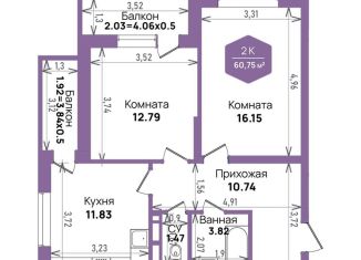Продается двухкомнатная квартира, 60.8 м2, Краснодар, Константиновская улица, 5лит6, Прикубанский округ