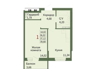 Продам 1-комнатную квартиру, 37.1 м2, Сысерть, микрорайон Новый, 4