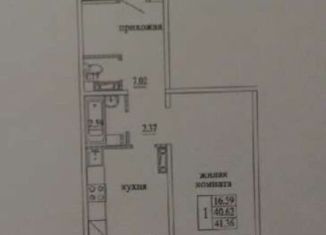 Продажа 1-комнатной квартиры, 42 м2, Новосибирск, улица В. Высоцкого, Октябрьский район