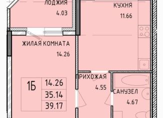 Продаю однокомнатную квартиру, 39.2 м2, Тула, Рязанская улица, 21
