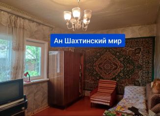 Продам дом, 49 м2, Ростовская область, Шахтинский переулок, 6