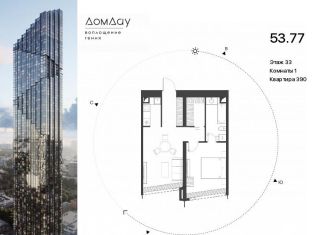 Продажа 1-комнатной квартиры, 53.8 м2, Москва, метро Выставочная