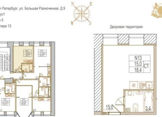 Продам квартиру студию, 18.4 м2, Санкт-Петербург, Большая Разночинная улица, 9, Большая Разночинная улица