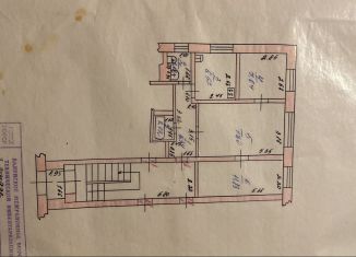 Продажа трехкомнатной квартиры, 52.3 м2, Валуйки, улица Чапаева, 76А