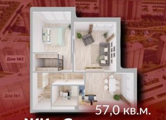 Продажа квартиры свободная планировка, 57 м2, Кемеровская область