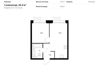 Продается однокомнатная квартира, 34.4 м2, Санкт-Петербург, метро Фрунзенская