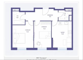 Продажа 2-ком. квартиры, 57.2 м2, Москва, улица Золоторожский Вал, 11с61, улица Золоторожский Вал