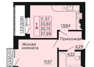 Продажа однокомнатной квартиры, 35.8 м2, Аксай