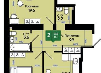 Продажа двухкомнатной квартиры, 61.6 м2, Батайск, улица Олимпийское Кольцо, 36к19