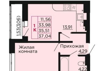 Продаю 1-комнатную квартиру, 35.5 м2, Ростовская область