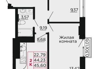 Продам двухкомнатную квартиру, 45.6 м2, Ростовская область