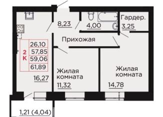 2-комнатная квартира на продажу, 59.1 м2, Ростовская область