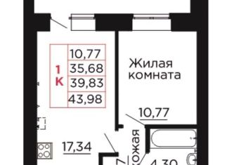 Продается однокомнатная квартира, 39.8 м2, Ростовская область