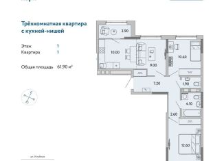 Продам трехкомнатную квартиру, 61.9 м2, Ижевск, Ленинский район