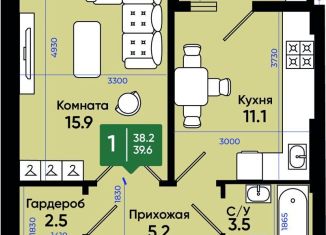 Продажа однокомнатной квартиры, 40.3 м2, Батайск, улица Олимпийское Кольцо, 36к19