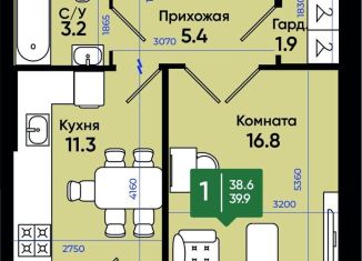 Однокомнатная квартира на продажу, 39.9 м2, Батайск, улица Олимпийское Кольцо, 36к11