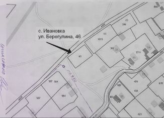 Продаю земельный участок, 10 сот., село Ивановка, улица Берегулина, 44