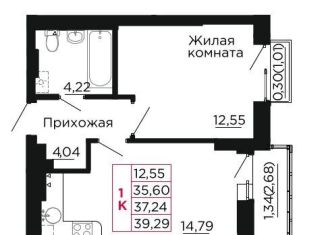 Продаю однокомнатную квартиру, 37.2 м2, Ростовская область