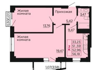 Продается 2-комнатная квартира, 53 м2, Ростовская область