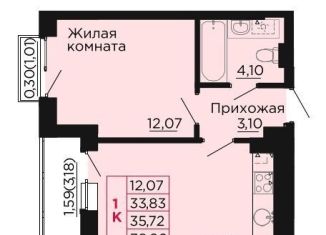 Продаю 1-комнатную квартиру, 35.7 м2, Ростовская область