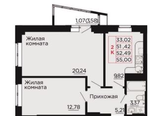 2-ком. квартира на продажу, 52.5 м2, Ростовская область